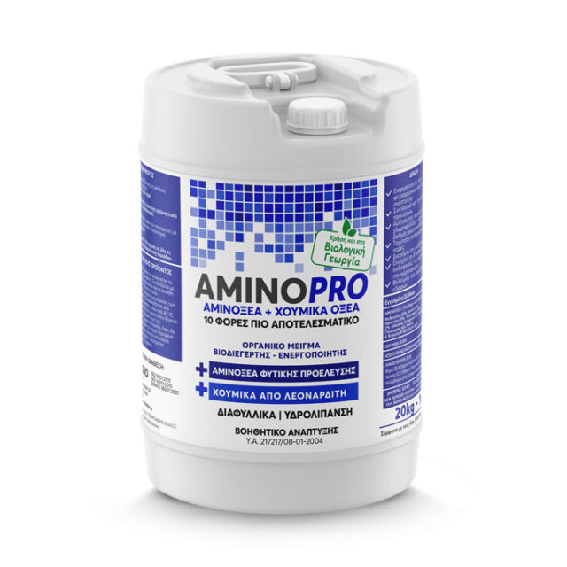 aminopro-640×640