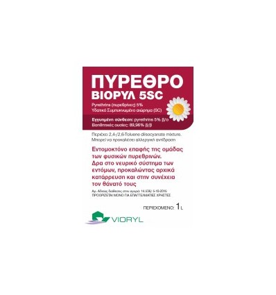 εντομοκτονο-επαφης-πυρεθρο-βιορυλ-5sc-500ml